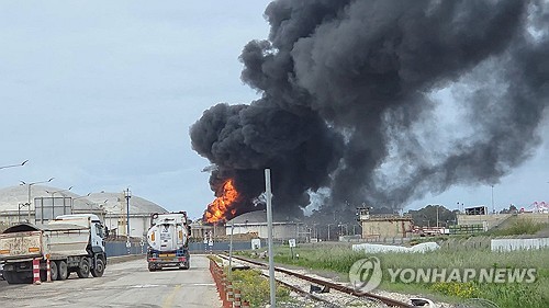 Yonhap News