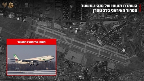 Israel Destroys Iranian Leader’s Private Jet: What This Means for Tehran’s Military Power