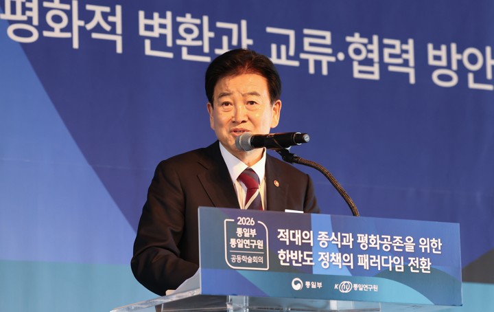 Understanding ‘조한관계’: What It Means for Future North-South Cooperation