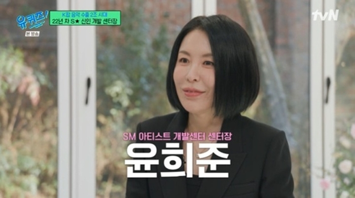 引用：tvN『ユ・クイズ ON THE BLOCK』