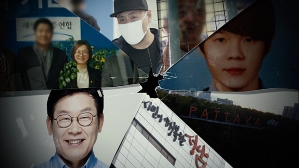 ▲ On July 21, 2018, SBS\'s Unanswered Questions episode \'Gangs and Power — The Pattaya Murder Case, One Year On.\' Photo = SBS