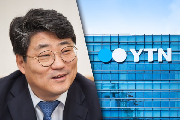 ▲양상우 YTN 저널리즘 책무위원장(왼쪽)과 YTN. 