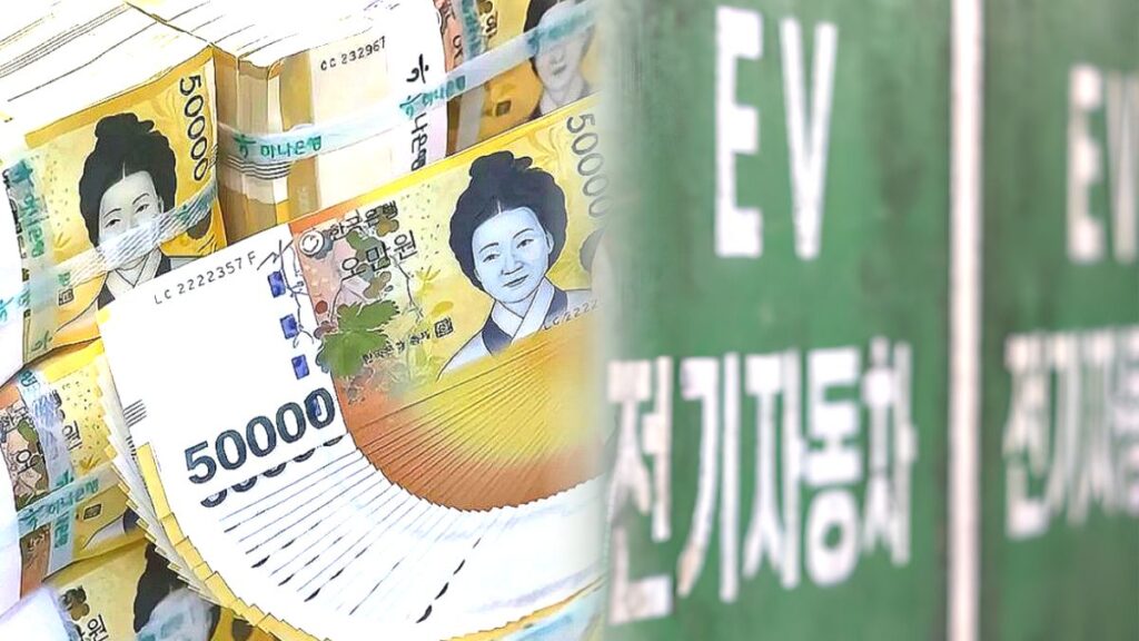 Lower running costs with EV V2G technology / Source: Yonhap News