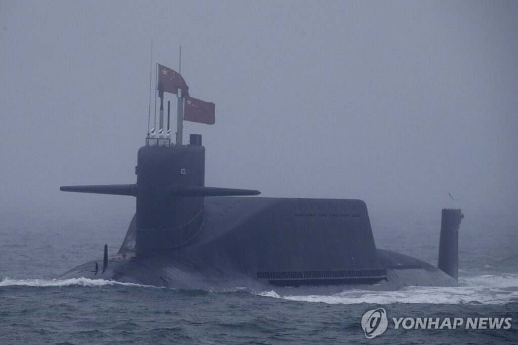 Chinese nuclear submarine / Source: Yonhap News