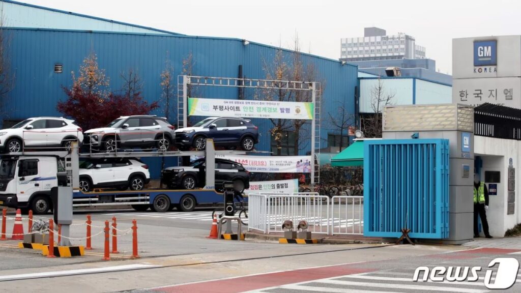 GM Korea service center closures / Source: News1