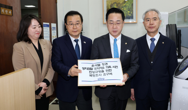▲Park Seong-jun (third from left), vice chair of the Democratic Party’s committee to investigate fabricated prosecutions and dropped charges under the Yoon Suk Yeol administration, and members of the special committee submit the parliamentary inquiry petition to the Assembly’s legislative affairs office. From left: Lee Joo-hee, Lee Geon-tae, Park Seong-jun, Yang Bu-nam. ⓒYonhap News