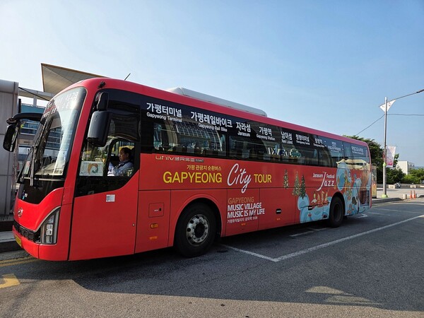 Explore Gapyeong: New Tourist Bus Routes Launching April 2 for Faster Travel