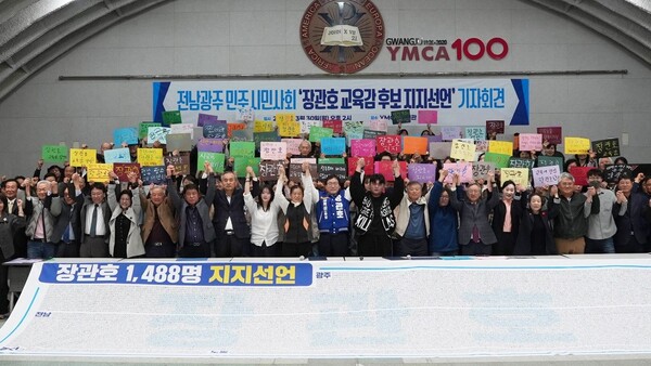 Why Gwangju’s Education Needs a Revolution: Support for Candidate Jang Kwan-ho Grows