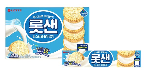 \'A Creamy Taste of Milk\' — Lotte Wellfood debuts Lotsan Pasteur Pure Milk Flavor / Photo: Lotte Wellfood