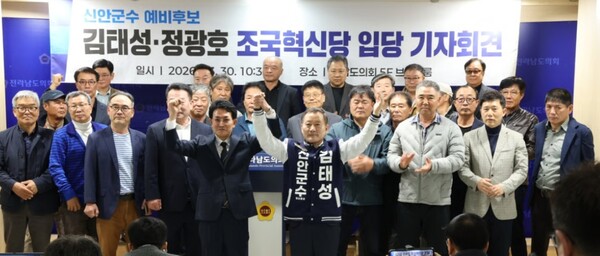 Political Shake-Up: Kim Tae-sung and Jeong Kwang-ho Join the New Justice Party Amid Controversial Democratic Party Departure