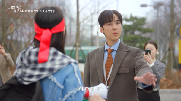 &nbsp;   \'Our Happy Day\' teases a chaotic romance between Yoon Jong-hoon and Eom Hyun-kyung — premieres on the 30th / Photo=KBS 1TV