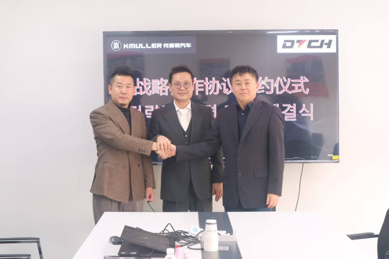 引用：韓中企業家協会