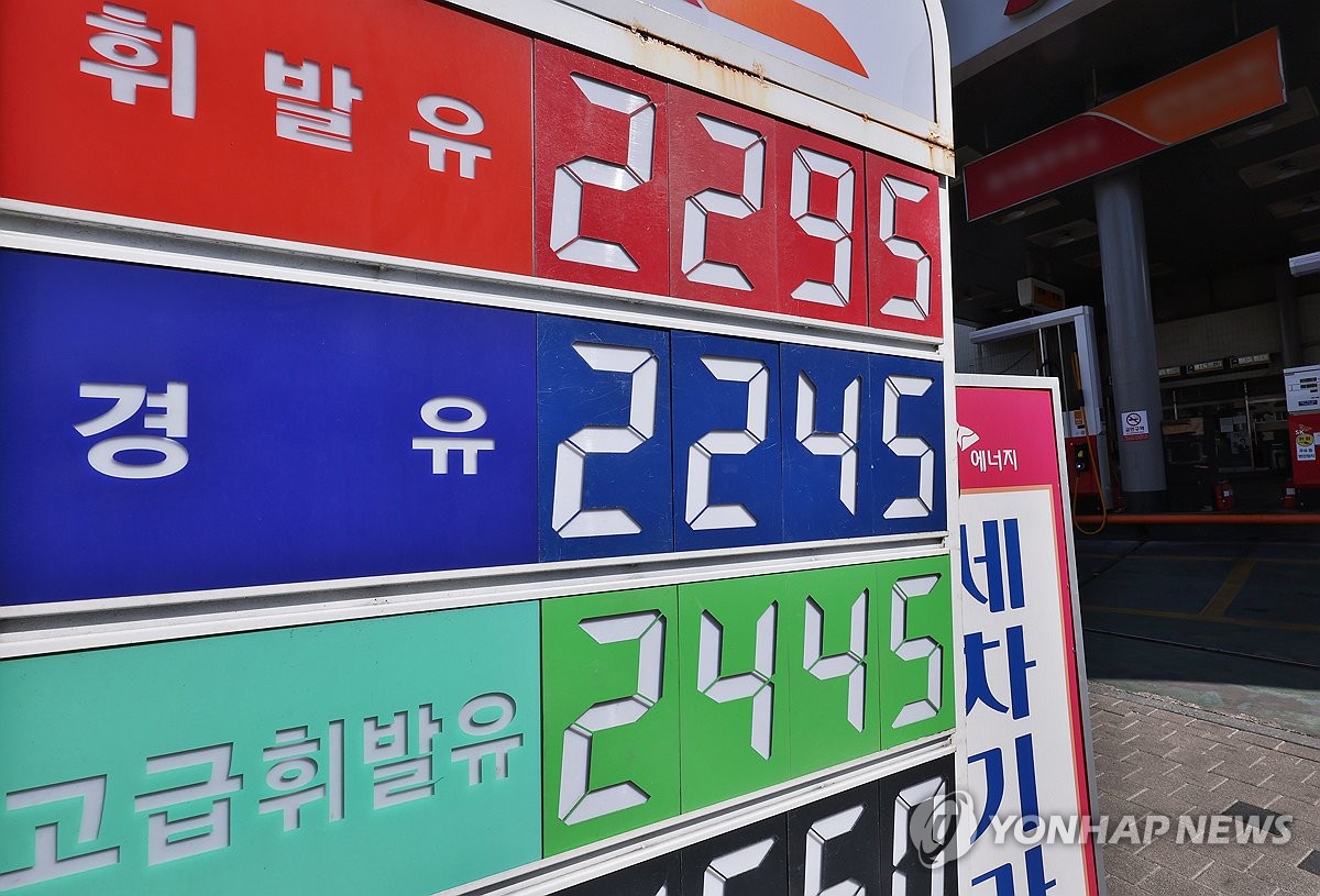 Photo: Yonhap News