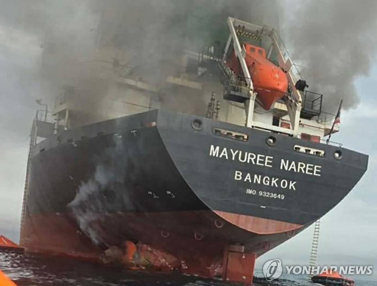 Photo: Yonhap News