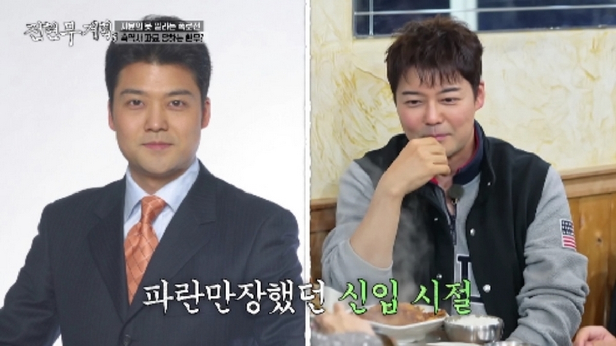 引用：MBN『チョン・ヒョンム計画3』