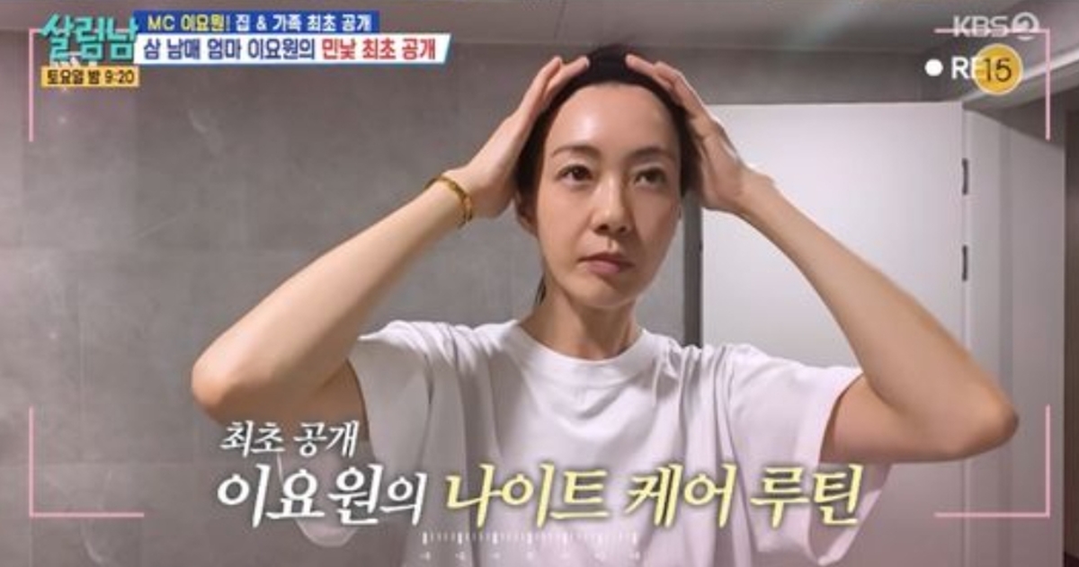 引用：KBS 2TV『家事をする男たち シーズン2』