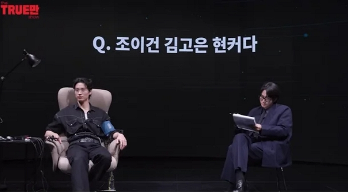 引用:YouTubeチャンネル「口を開けば」