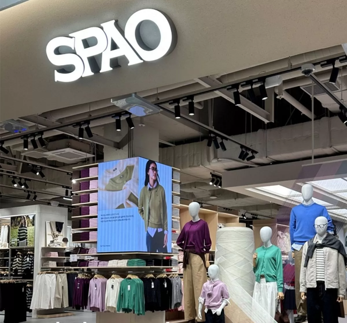 &nbsp; SPAO