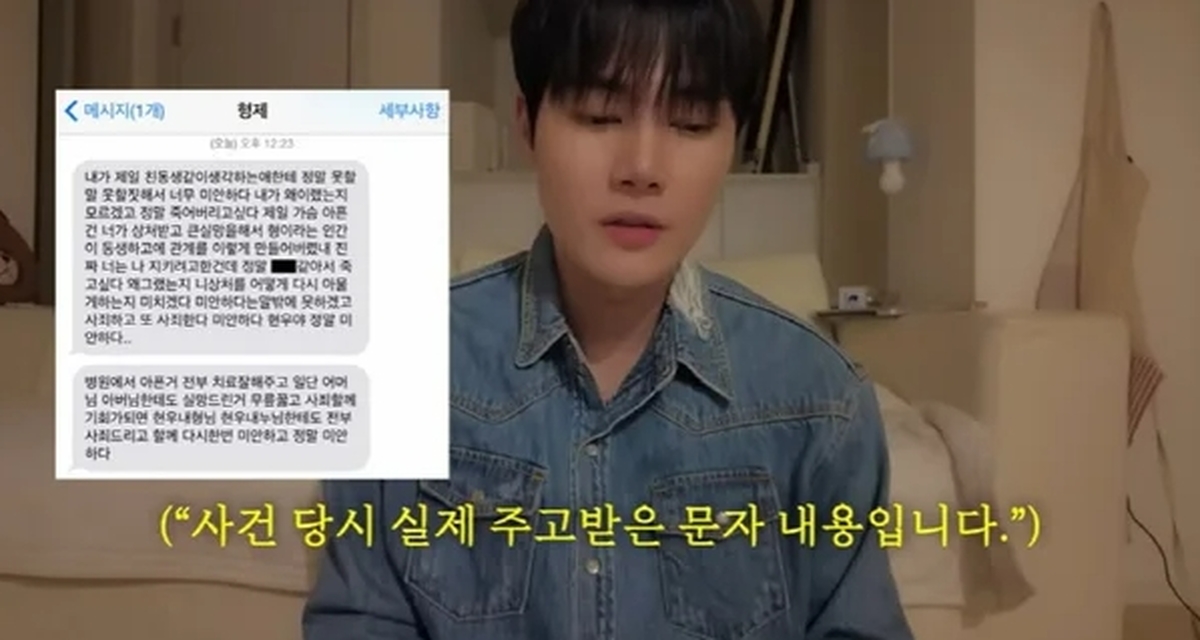 引用：成ヒョヌのYouTubeチャンネル