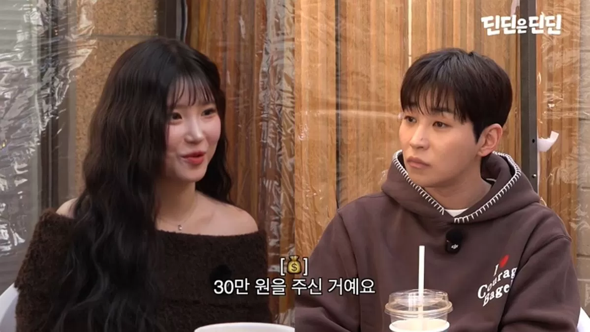 引用：YouTubeチャンネル「ディンディンはディンディン」