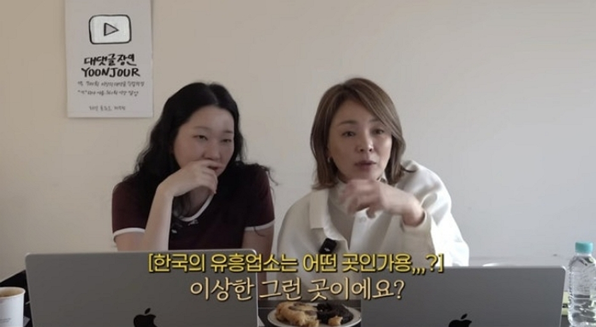 引用：YouTubeチャンネル「ユンジュル YOONJOUR チャン・ユンジュ」