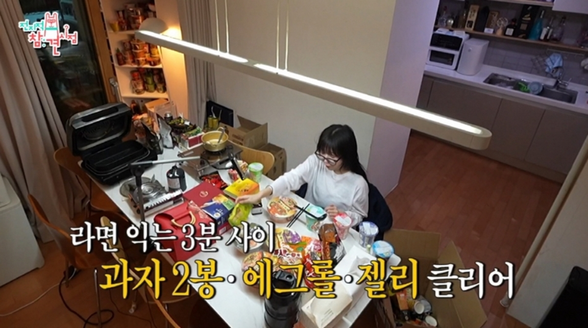 引用:MBC『全知的おせっかい視点』