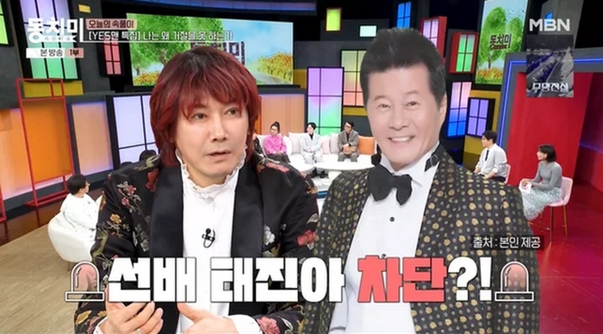 引用：MBN『本音打ち明けショー トンチミ』