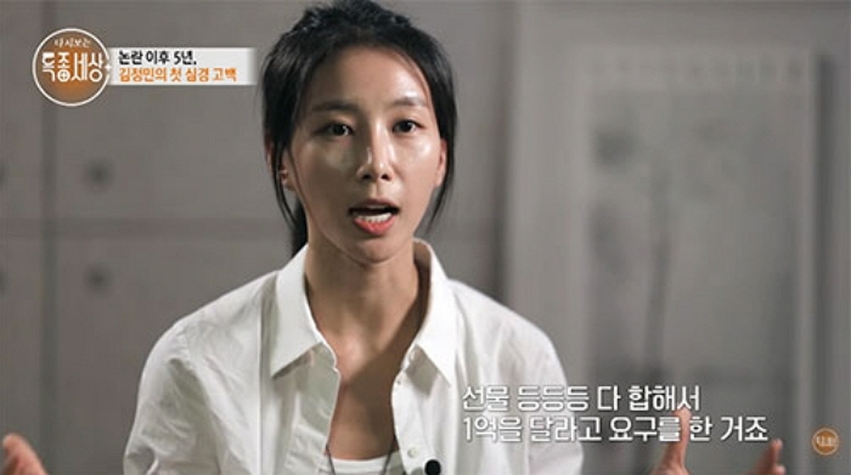 引用：YouTubeチャンネル「特ダネの世界-あの時あの人」