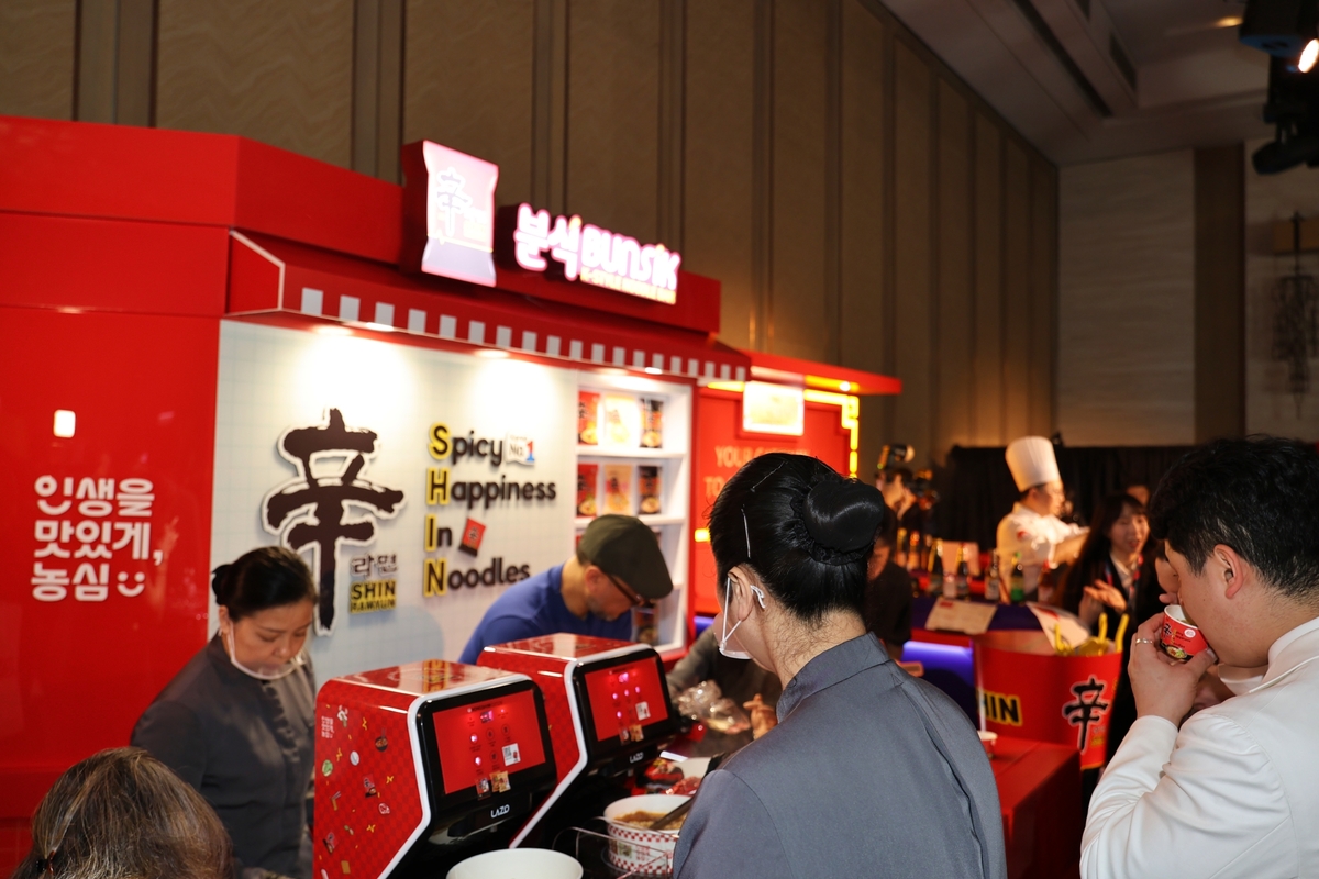 &nbsp; Nongshim