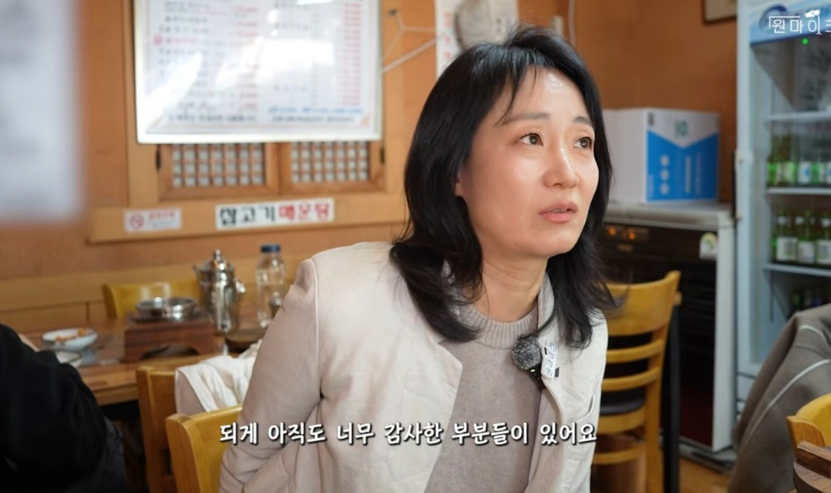 引用：YouTubeチャンネル「ワンマイク」