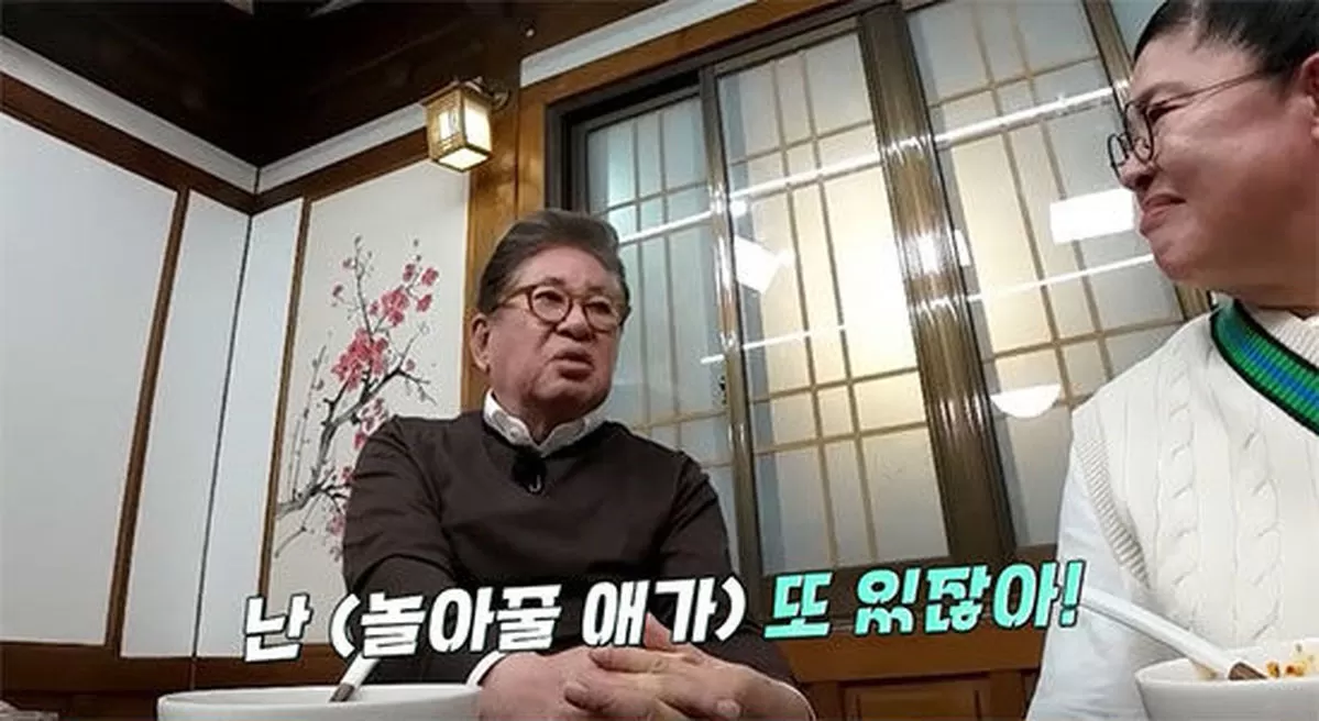 引用：tvNSTORY『ヨンジャとセリの美食ツアー：残して何になる』