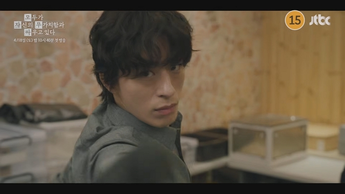 引用：JTBC『みんなが自分の無価値さと闘っている』