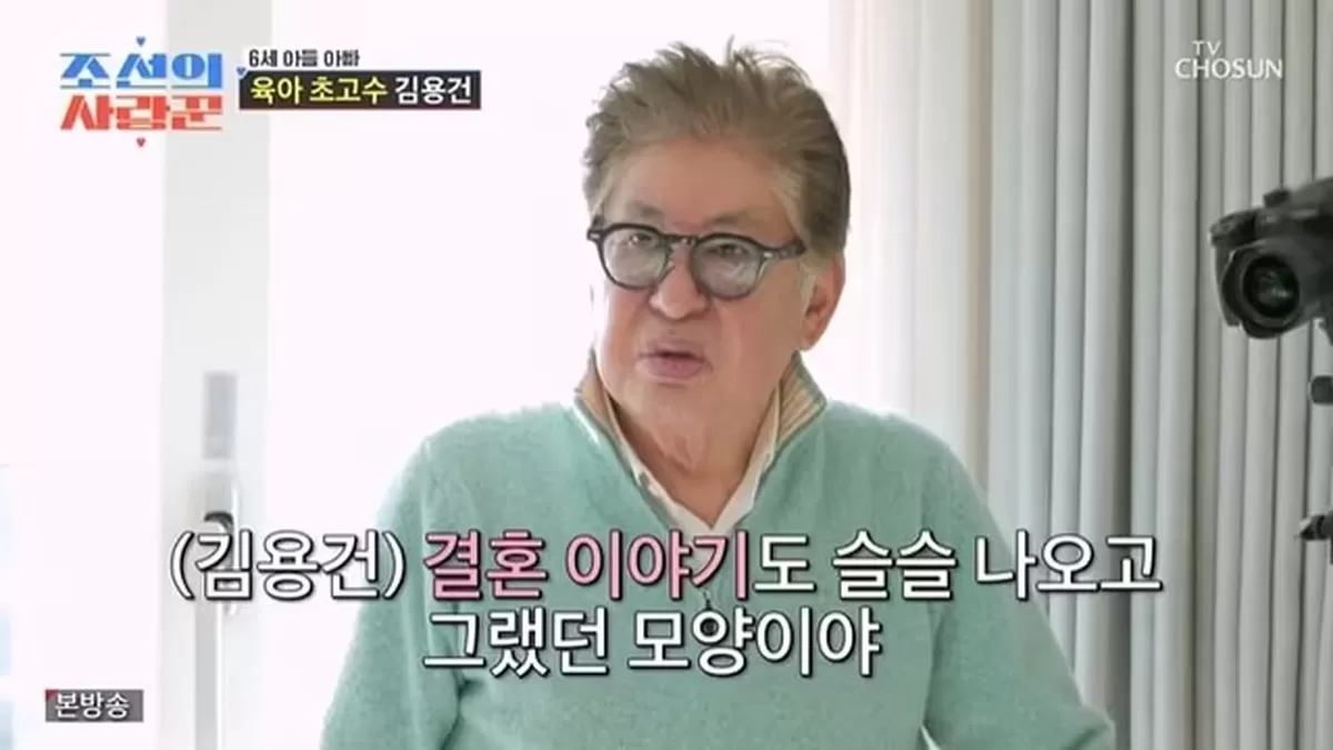 引用：TV CHOSUN『朝鮮の愛し上手』