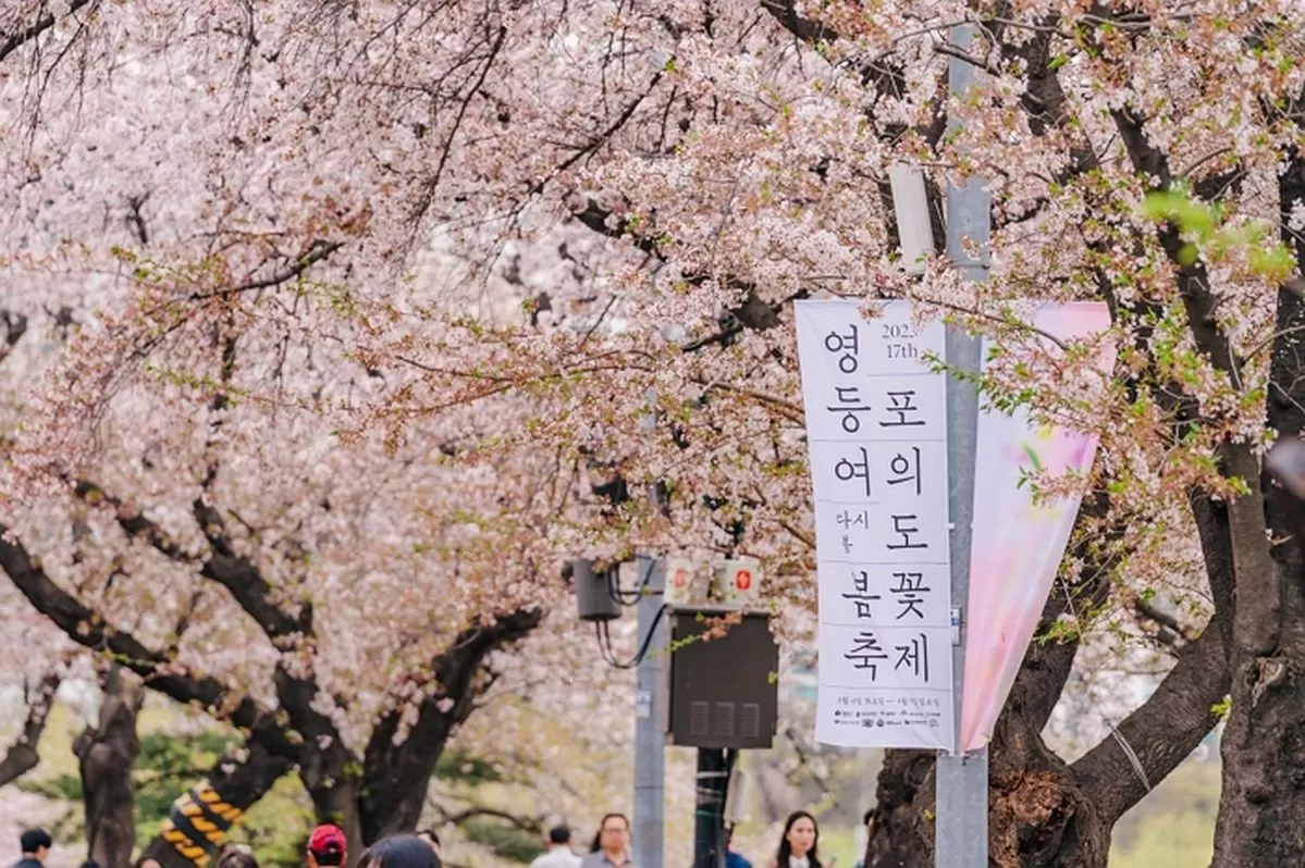 Korea Tourism Organization