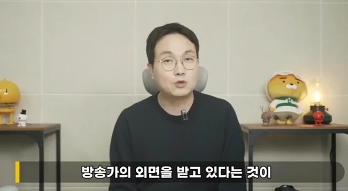 引用：YouTubeチャンネル「芸能裏大統領イ・ジノ」