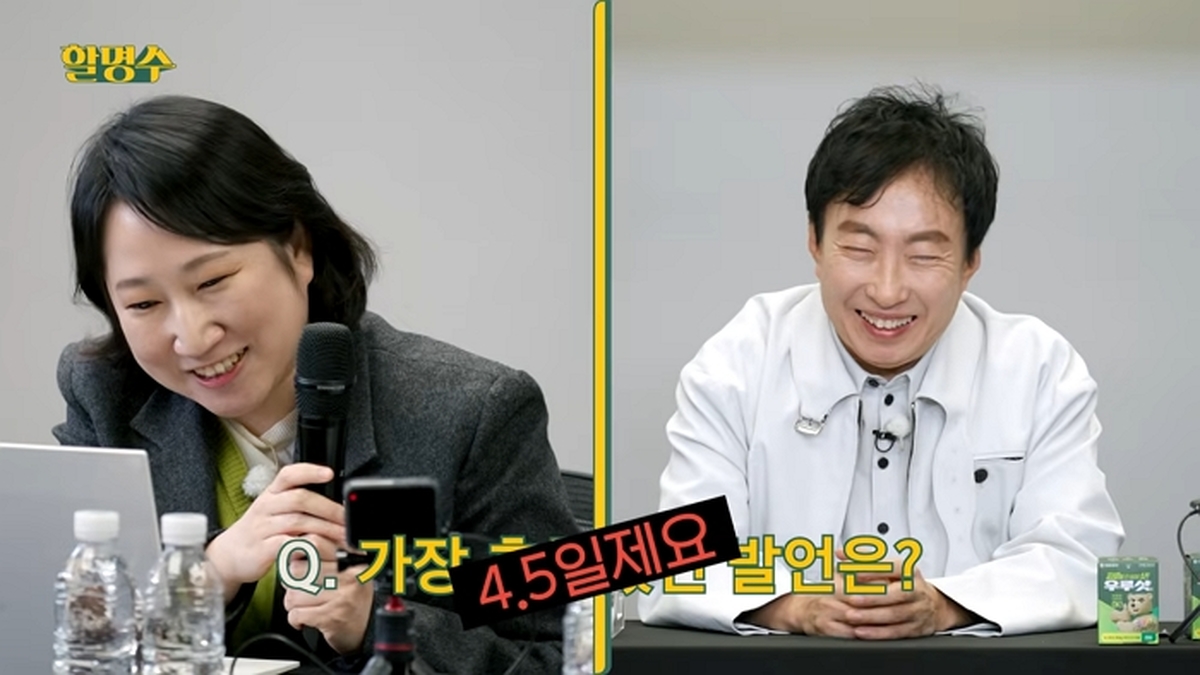 引用:ユーチューブチャンネル「ハルミョンス」