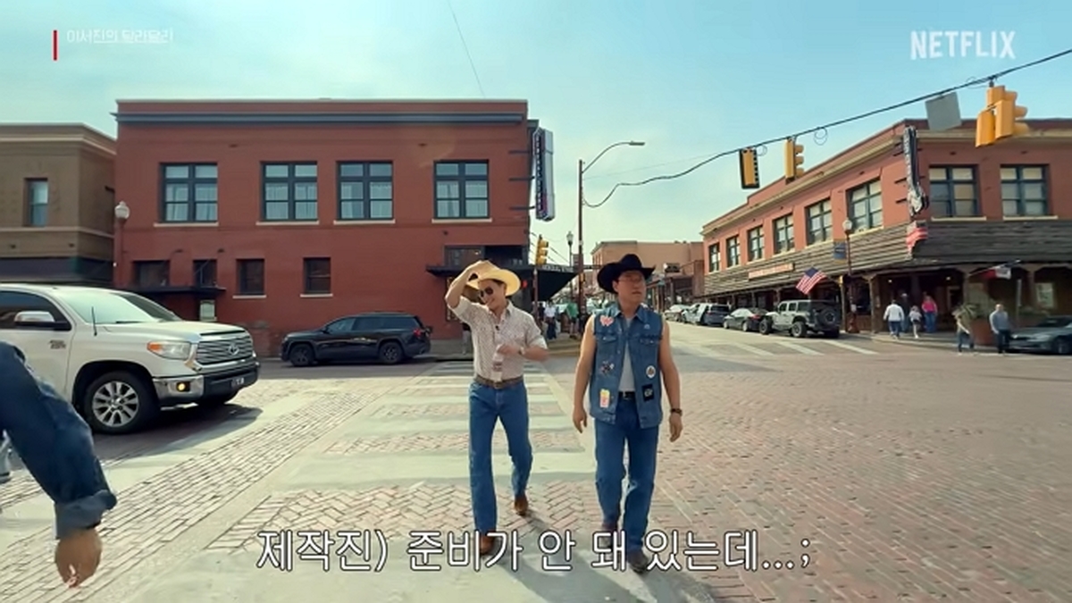 Netflix Korea