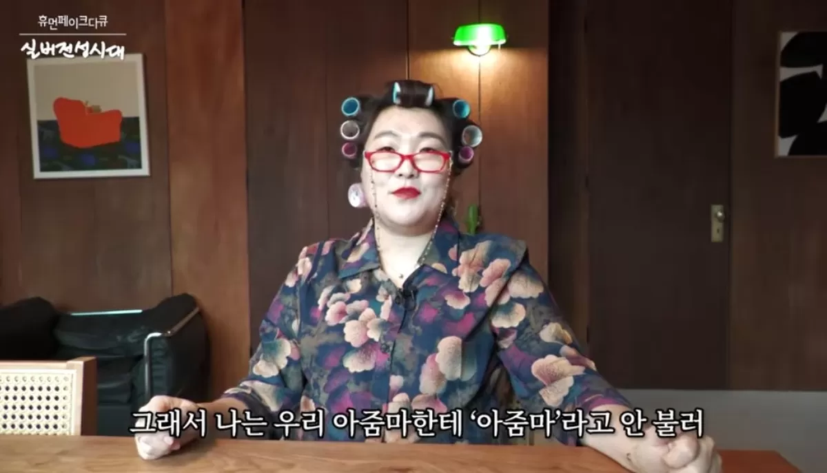 引用：YouTubeチャンネル「ホットイシュージ」