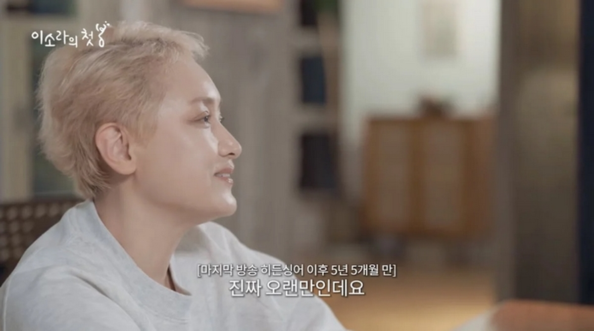 引用：YouTubeチャンネル「イ・ソラ」