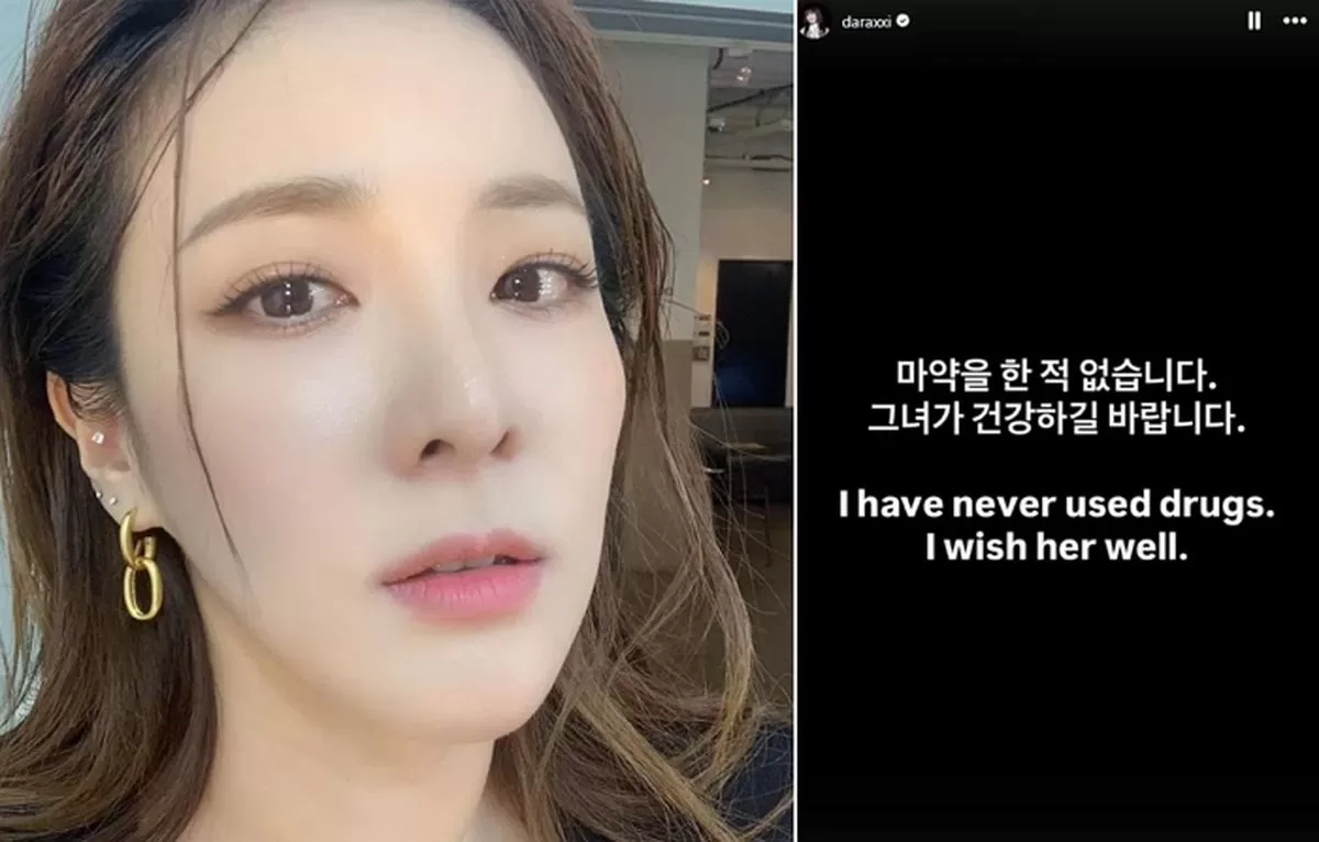 引用:Instagram 'daraxxi'