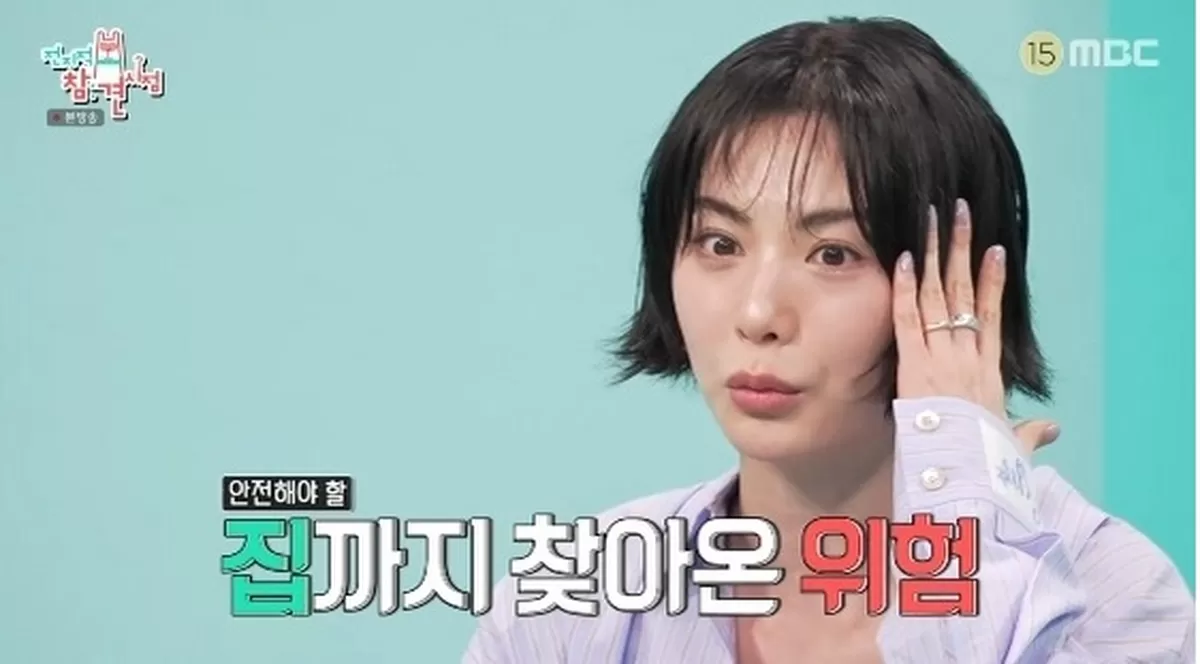 引用:MBC『全知的おせっかい視点』