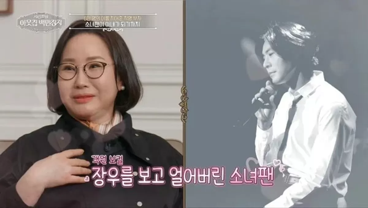 引用：EBS『ソ·ジャンフンの隣人の百万長者』