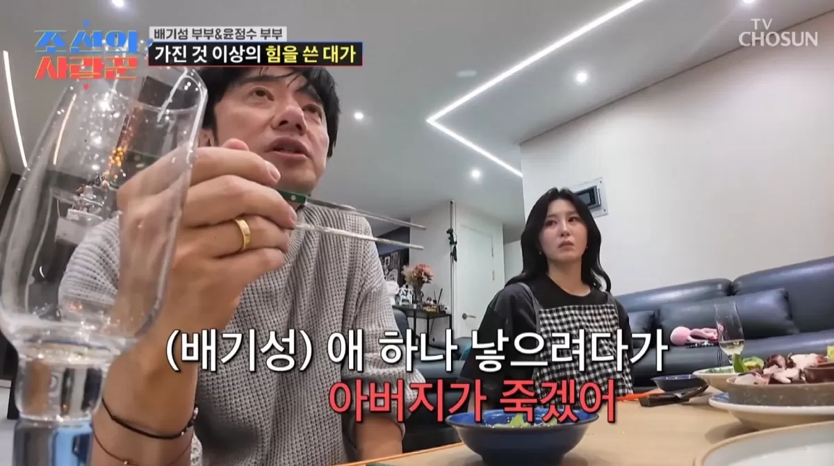 引用：TV CHOSUN『朝鮮の愛し上手』