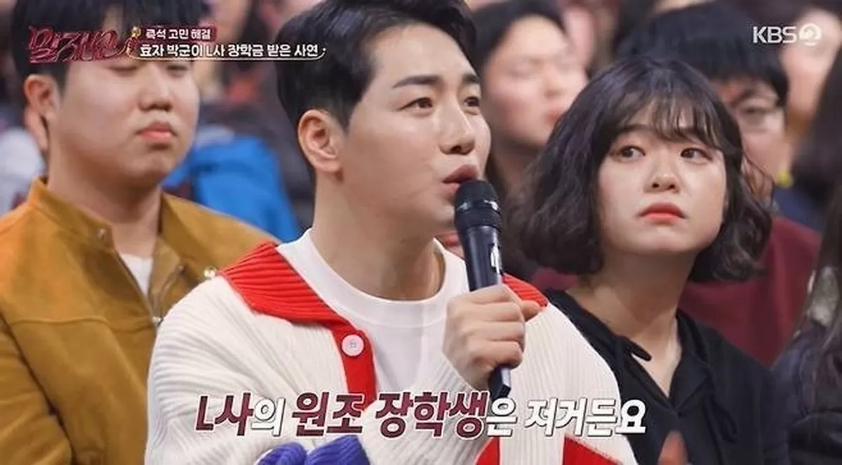 引用：KBS2『マルジャショー』