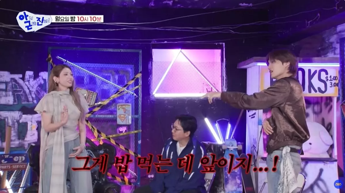 引用：SBS『いや、でも本当に！』