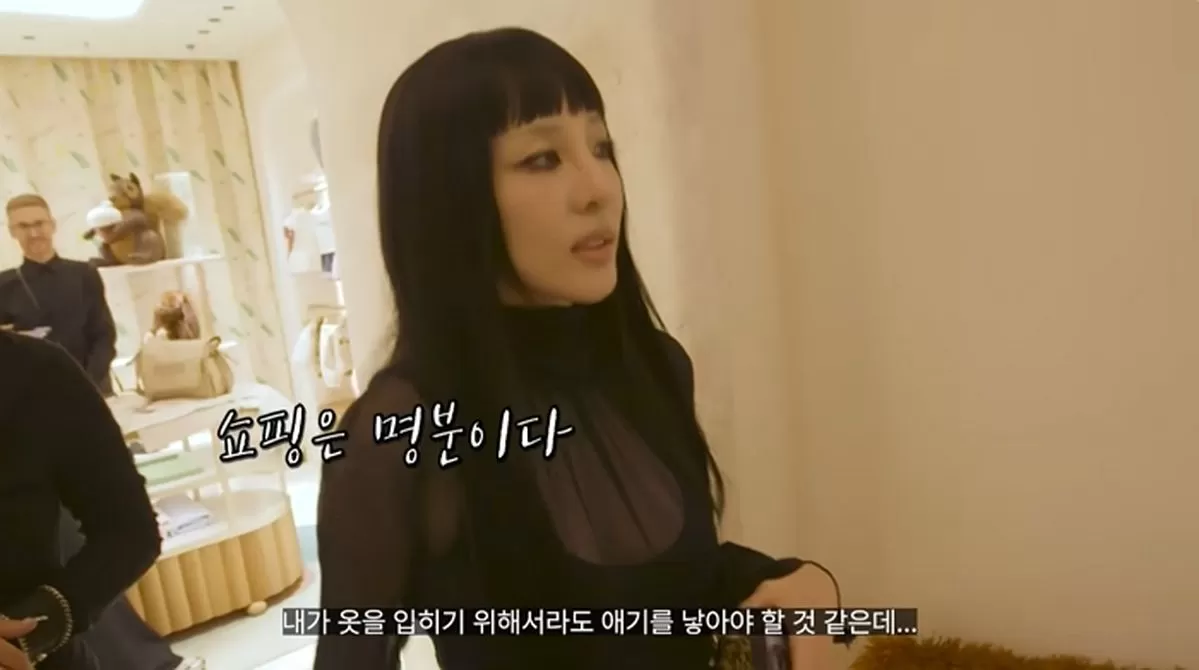 引用：YouTubeチャンネル「DARA TV」