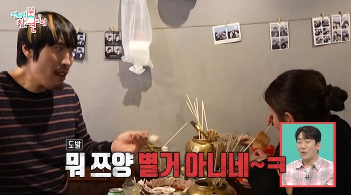 引用:MBC『全知的おせっかい視点』