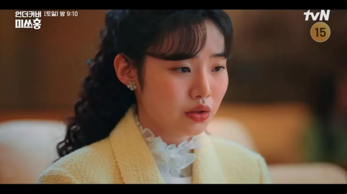 引用:tvN『Missホンは潜入調査中』