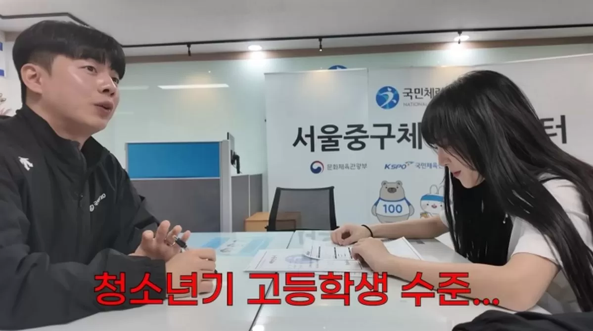 引用:YouTubeチャンネル「ツヤンバクジョンウォン」