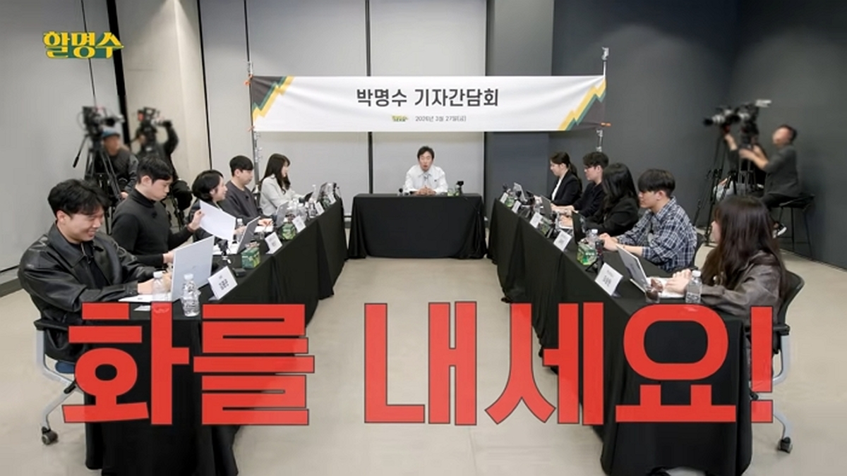 引用:ユーチューブチャンネル「ハルミョンス」